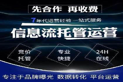 竞价推广开户成本优化策略：成功案例分享
