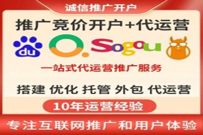 SEM代运营托管公司案例：策略解析