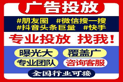 案例解析：百度推广优化，实现低成本高回报